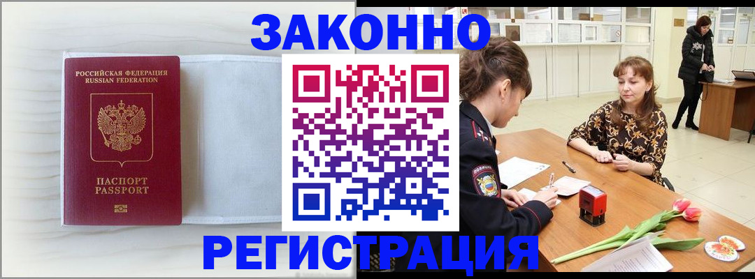 форма 3 в Улан-Удэ