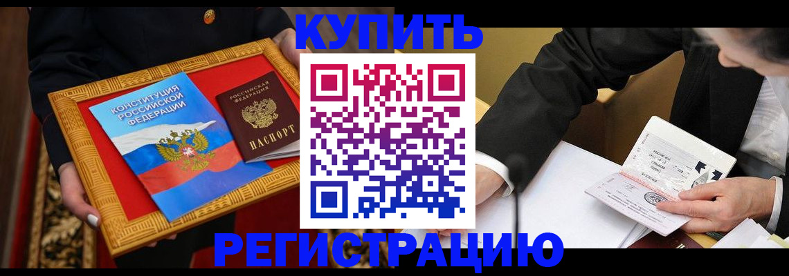 регистрация для дет. сада в Улан-Удэ