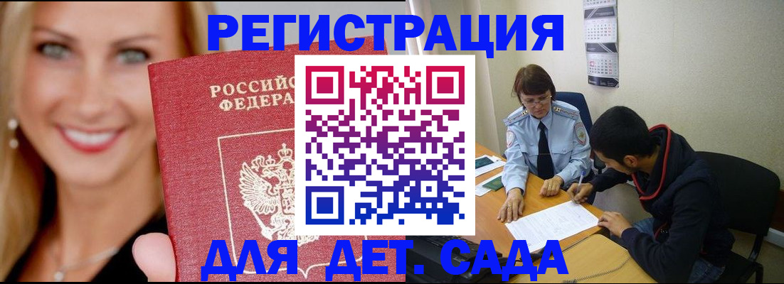 пропишу в квартире в Улан-Удэ